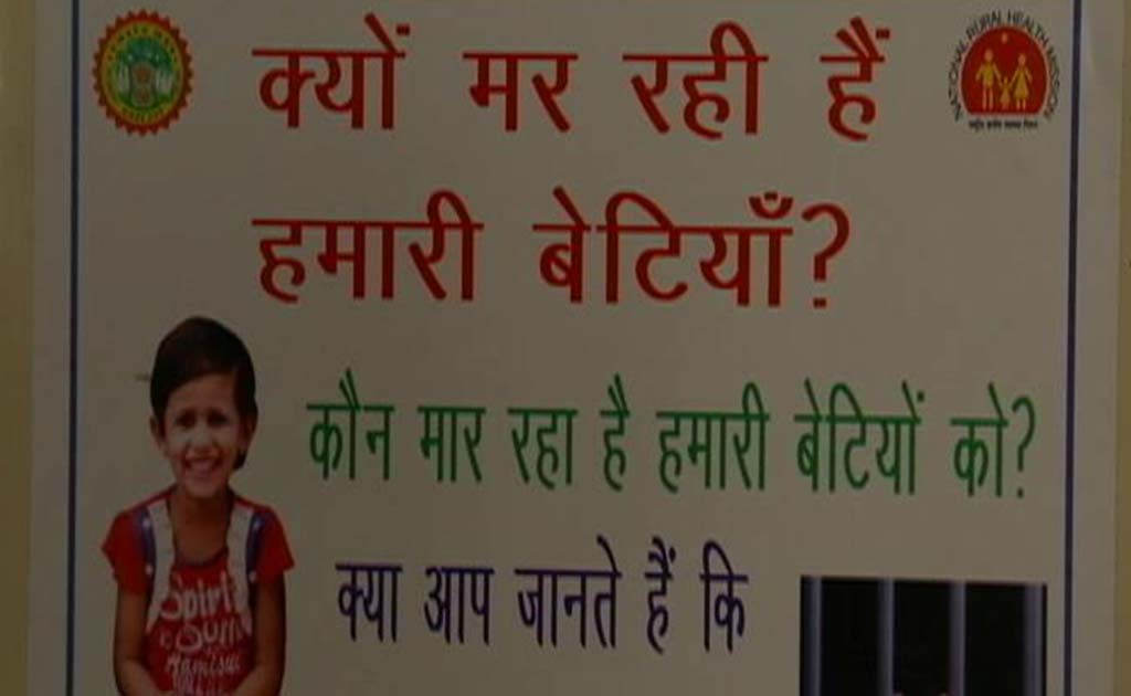 Family Alleges Bribe Demands By Health Centre, Mother And Baby Die After Delivery At Home