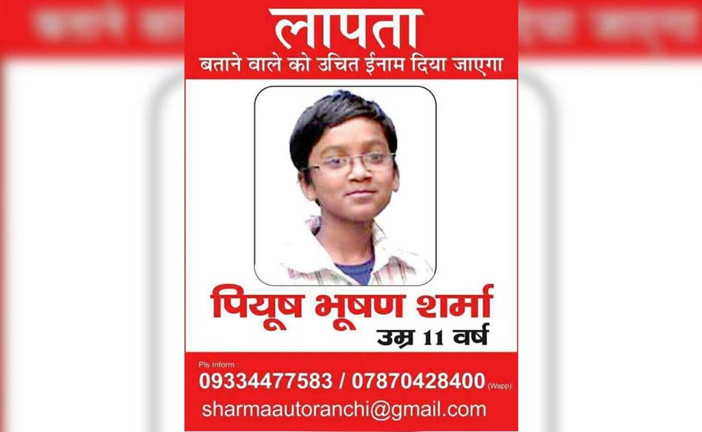 A 'Lost Generation': India's Search For Its Missing Children