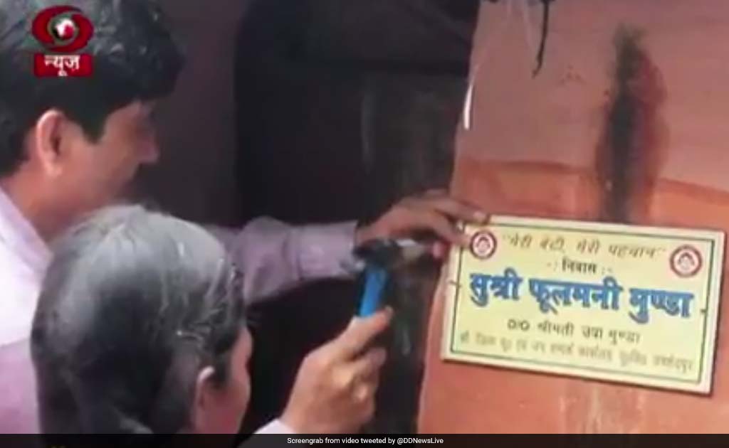 In Pranab Mukherjee&rsquo;s Adopted Village, Houses To Bear Nameplates of Daughters