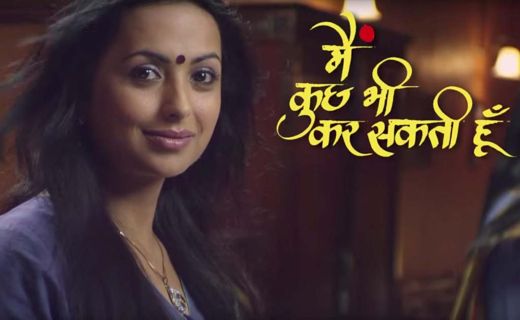 TV Show Tackles Gender Issues In India, Becomes One Of The World&rsquo;s Most Watched