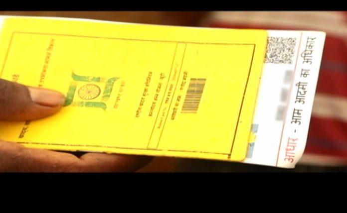 aadhar