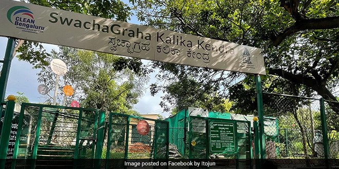 SwachaGraha Kalika Kendra: India's First Learning Centre On Solid Waste Management - Vimarsana News